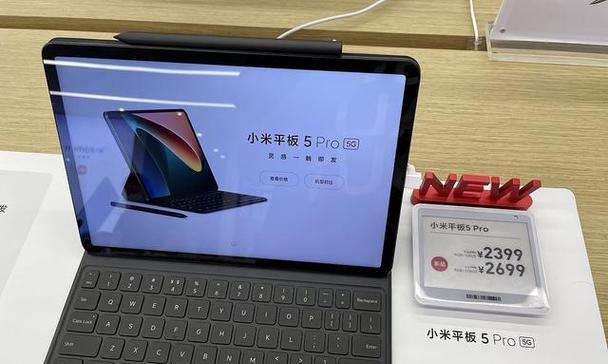 小米平板录屏时如何确保声音录制？操作指南是什么？  第3张