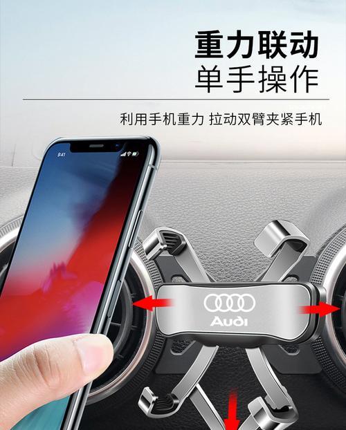 奥迪副驾驶座如何安装平板支架？支架选择有何建议？  第2张