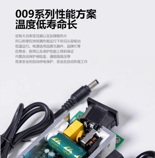 交换机电源适配器如何选择？选择标准是什么？  第1张