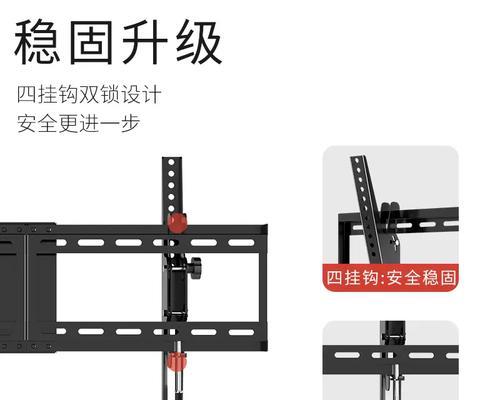电视机撑脚支架的安装步骤是什么？  第1张