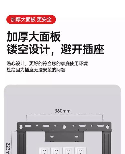 电视机撑脚支架的安装步骤是什么？  第2张