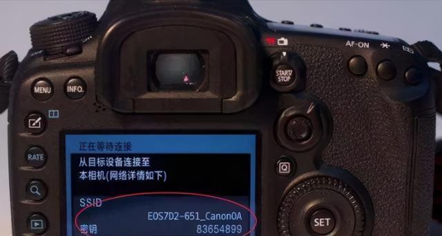 高速监控单反相机如何操作？拍摄效果如何？  第2张