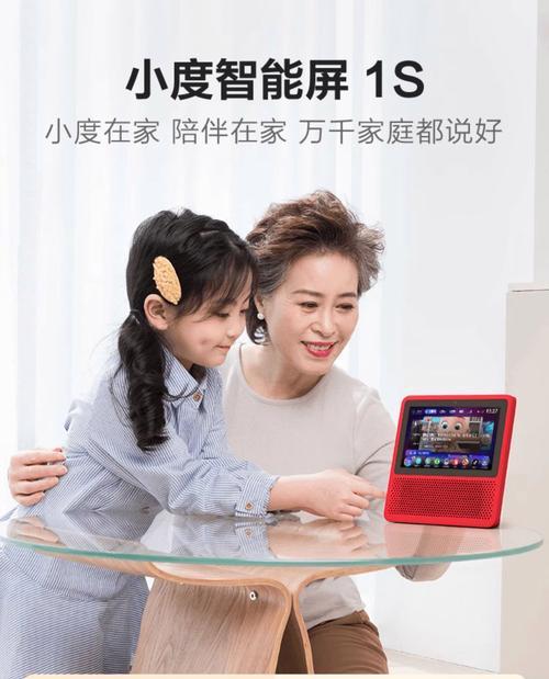 小度音箱支持哪些电视机连接？  第3张
