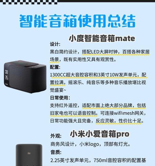 小度音箱支持哪些电视机连接？  第2张
