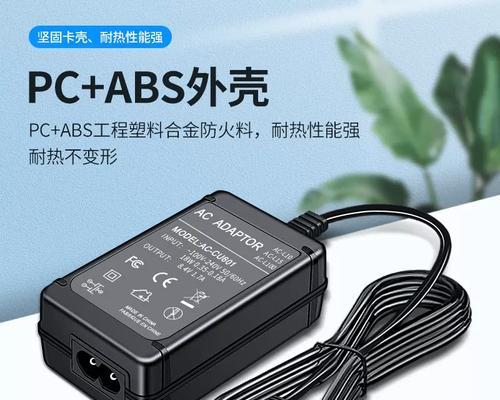 外摄像头电源适配器有什么用？如何正确使用？  第1张
