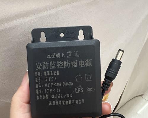 外摄像头电源适配器有什么用？如何正确使用？  第3张