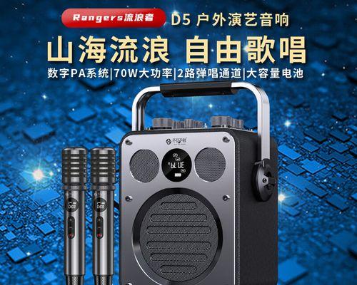 一体机音响音质如何？选择高品质音响的标准是什么？  第2张