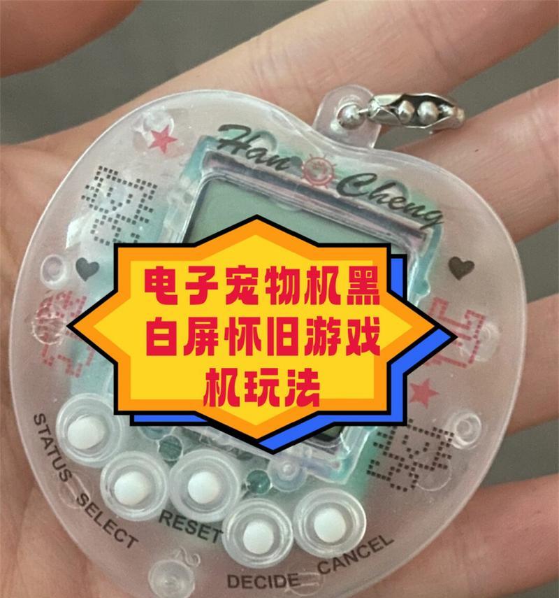 用手指点的音乐游戏机怎么玩？游戏机的玩法和技巧是什么？  第2张