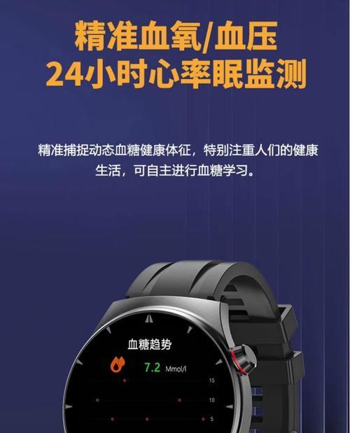 高续航大圆盘智能手表性能如何？适合哪些人群？  第3张