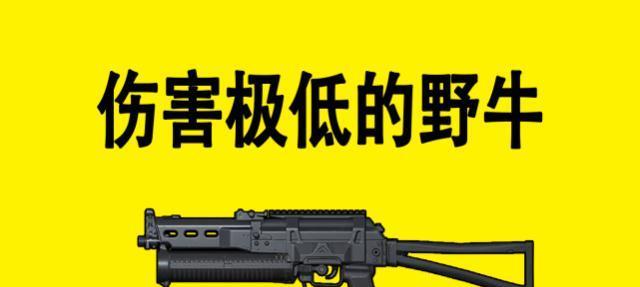 和平精英平板夹子使用技巧有哪些？  第2张