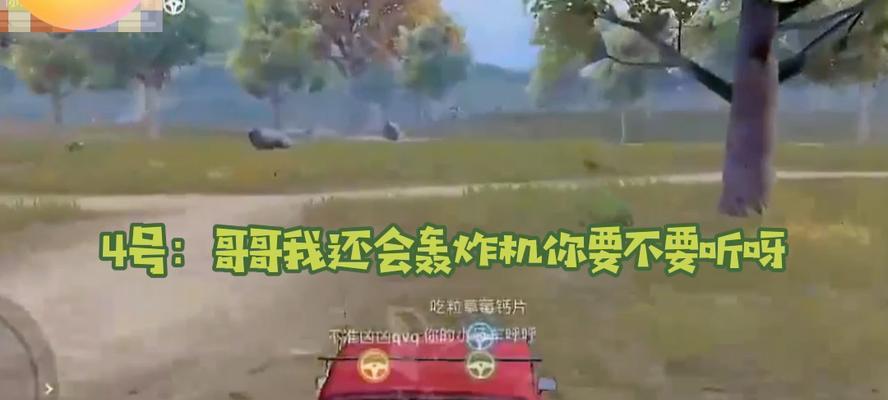 和平精英平板夹子使用技巧有哪些？  第3张