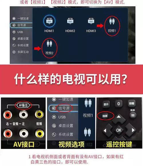 充电大屏游戏机的正确使用方式是什么？如何连接游戏手柄？  第1张