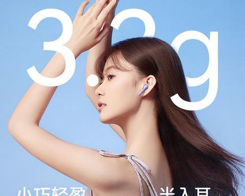 安克蓝牙耳机无线连接方法是什么？连接中常见问题如何解决？  第2张