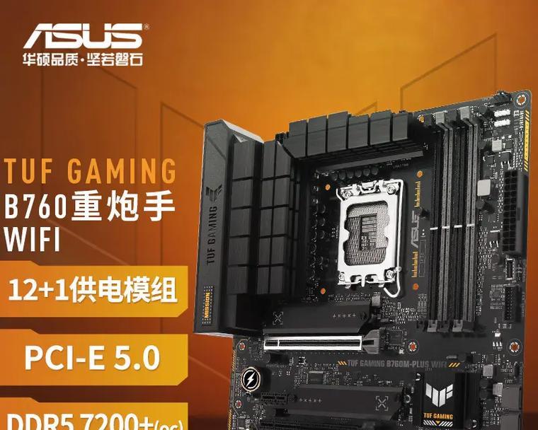 华硕电脑无法连接wifi的原因是什么？  第1张