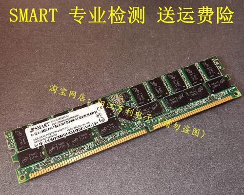 Regecc内存条安装在普通电脑上的方法是什么？需要什么工具？  第3张