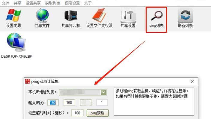 电脑网络和共享功能如何关闭？关闭后会有什么影响？  第1张
