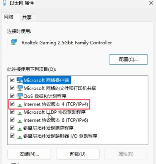 电脑网络和共享功能如何关闭？关闭后会有什么影响？  第2张