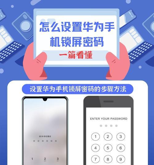 华为手机放大镜功能怎么用？开启后有哪些便捷之处？  第3张