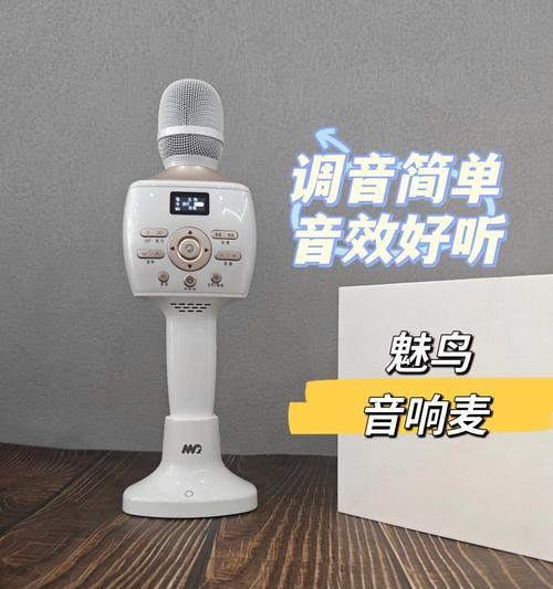 迷你KTV音响设备的性能和效果如何？  第1张