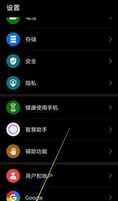 荣耀手机卡安装不进去怎么解决？  第2张