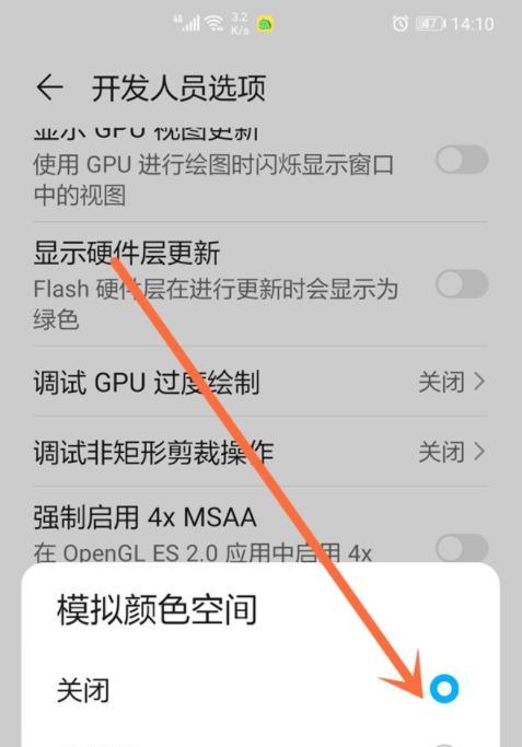 荣耀手机卡安装不进去怎么解决？  第1张