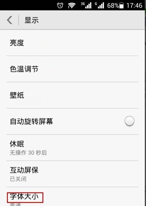 荣耀手机卡安装不进去怎么解决？  第3张