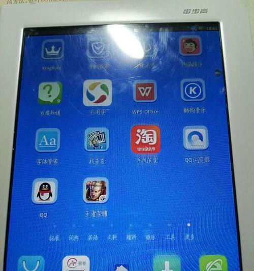 步步高玩游戏机性能如何？  第1张