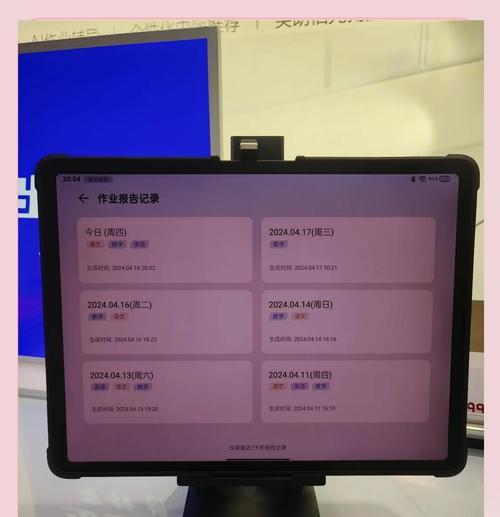 步步高玩游戏机性能如何？  第3张