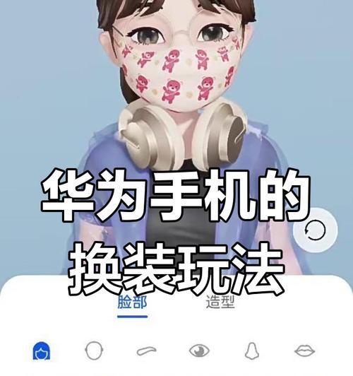 华为手机读取数据的方法是什么？  第2张