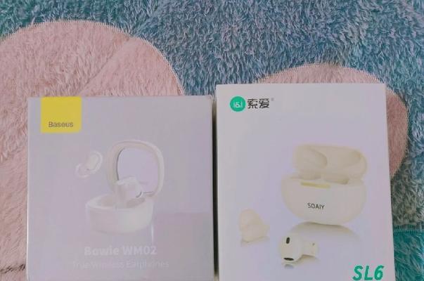 索爱sl6定位功能如何开启？遇到问题怎么解决？  第1张