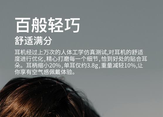 索爱sl6定位功能如何开启？遇到问题怎么解决？  第3张