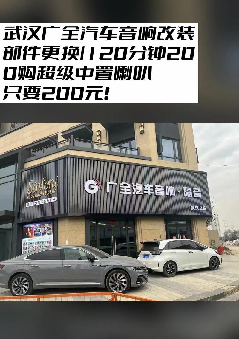 武汉音响购买地点有哪些？  第1张