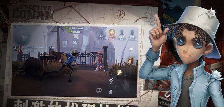 模拟器第五人格怎么下载？下载过程中需要注意什么？  第1张