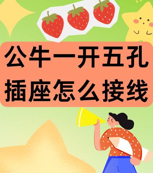 红牛wifi插座连接方法是什么？  第1张