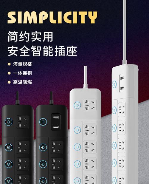 红牛wifi插座连接方法是什么？  第2张