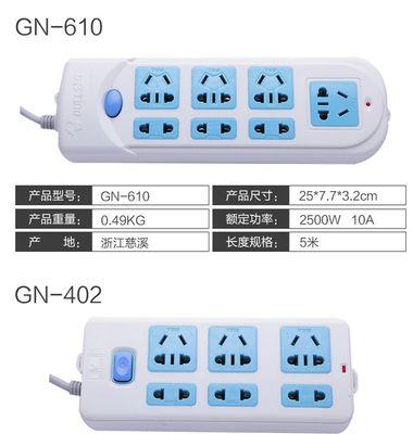 红牛wifi插座连接方法是什么？  第3张