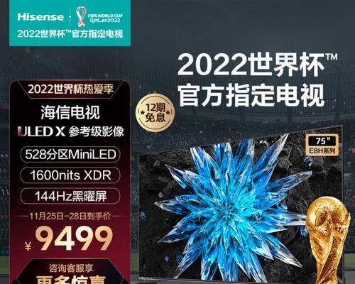 京东方85寸平板电脑性能如何？  第1张