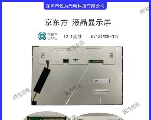 京东方85寸平板电脑性能如何？  第2张