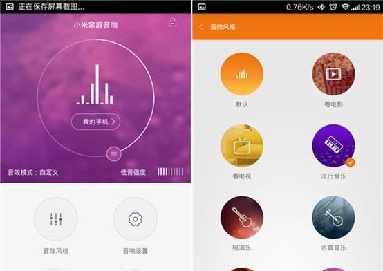 海蓝智能音响的性能特点是什么？购买时应注意哪些问题？  第1张