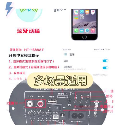 低音炮心频率调整方法是什么？如何获得最佳音效？  第1张