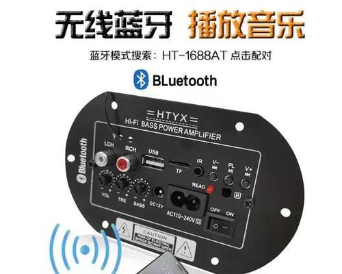 低音炮功放板电源孔用途？这个孔对音质有何影响？  第1张