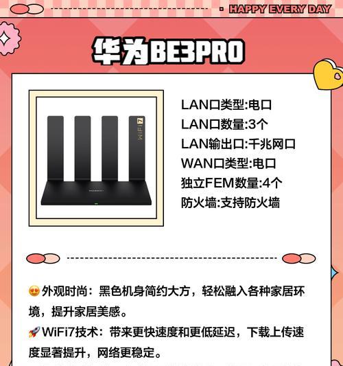 华为路由器如何进行终端管理？用户匹配方法是什么？  第2张