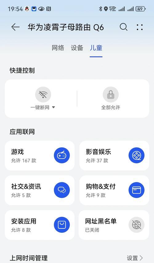 华为路由器如何进行终端管理？用户匹配方法是什么？  第3张