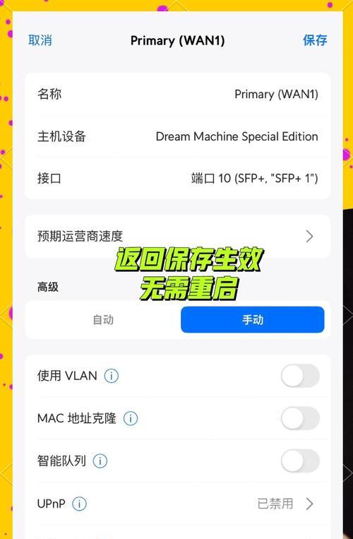 产品拍照时路由器设置有何技巧？  第2张