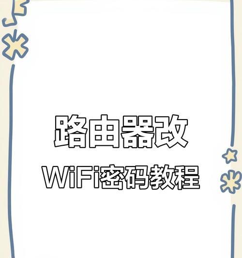 人脸机上网设置方法是什么？连接路由器的步骤复杂吗？  第3张