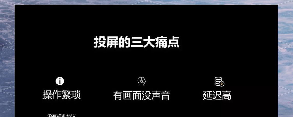 极米投屏功能如何激活？  第1张