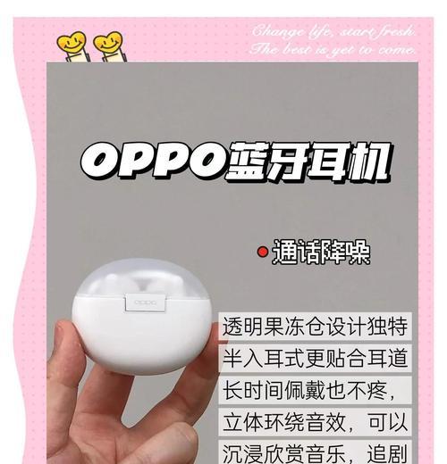 耳机蓝牙预约功能如何操作？使用中有什么技巧？  第3张