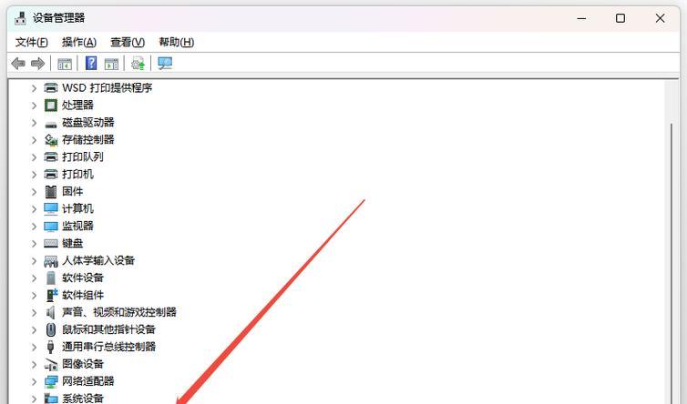 怎么在网页更新显卡驱动？更新步骤是什么？  第2张