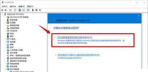 怎么在网页更新显卡驱动？更新步骤是什么？  第3张