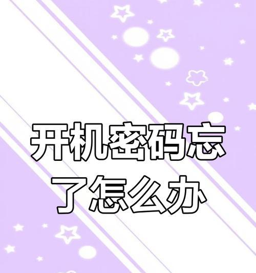 虚拟手机软件无法开机的解决方法是什么？  第3张